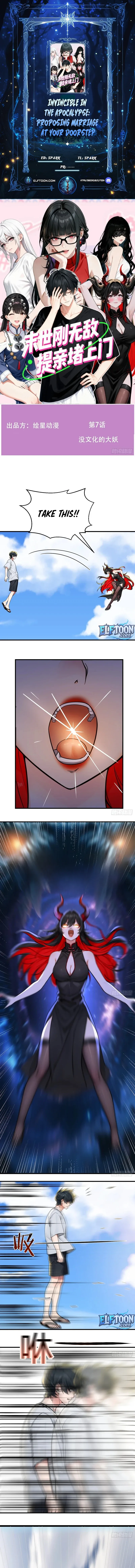 Invincible in the Apocalypse: Proposing Marriage at Your Doorstep Chapter 7 page 2