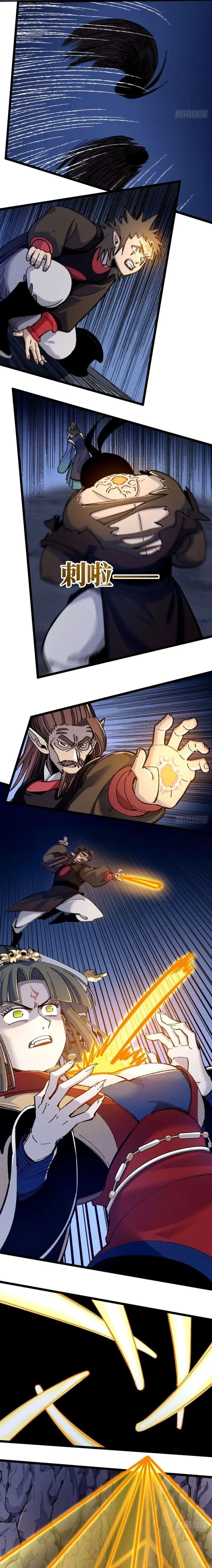 Invincible Under Heaven: Reborn as the Enemy Chapter 16 page 9