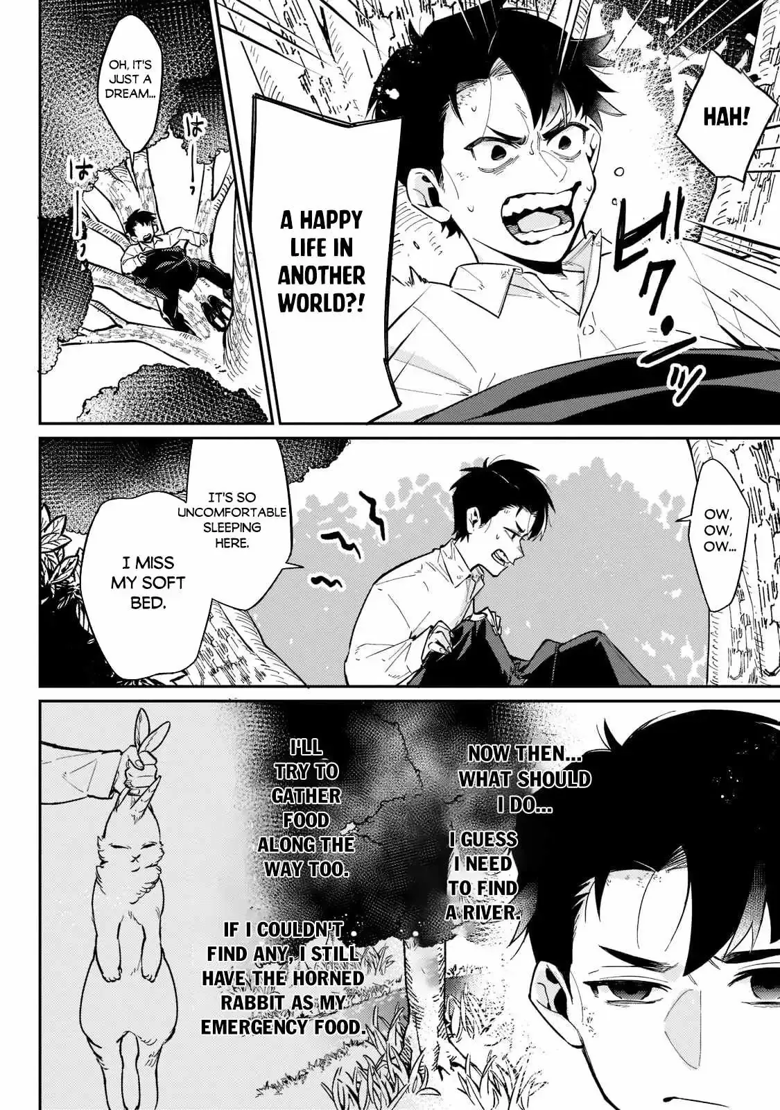 Is the Destination a Hero or a Demon King? Chapter 2 page 3