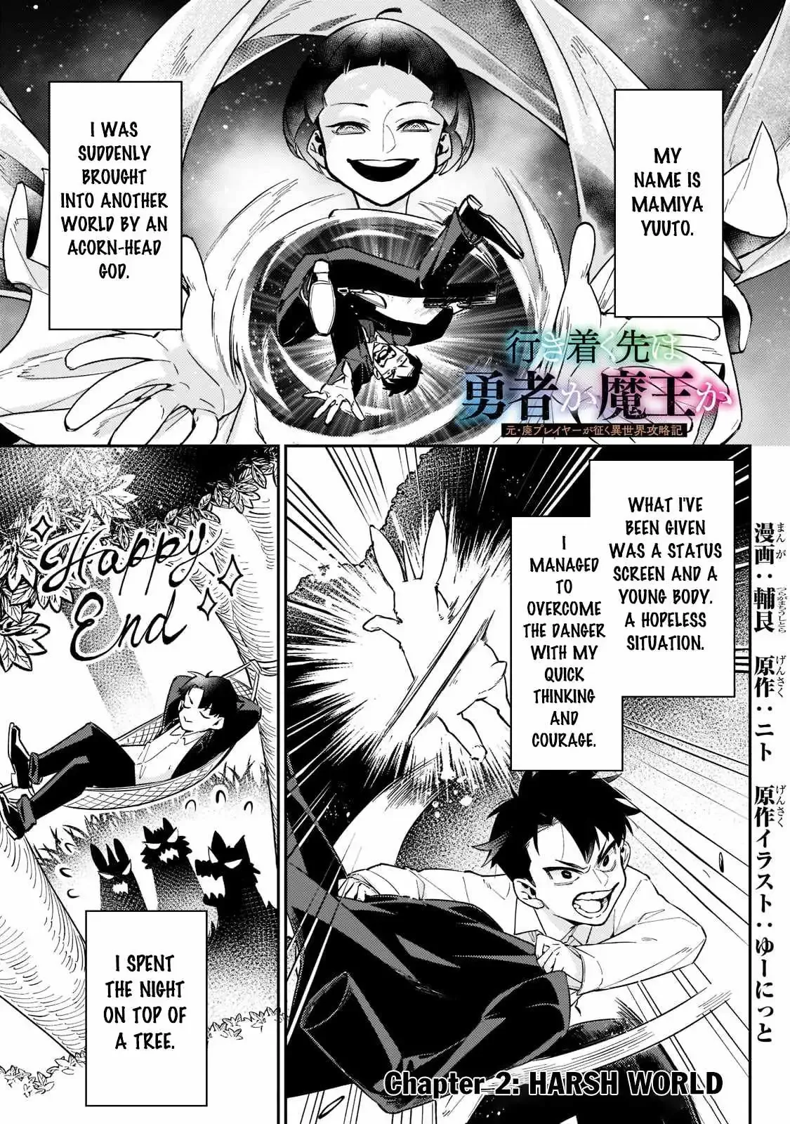 Is the Destination a Hero or a Demon King? Chapter 2 page 2