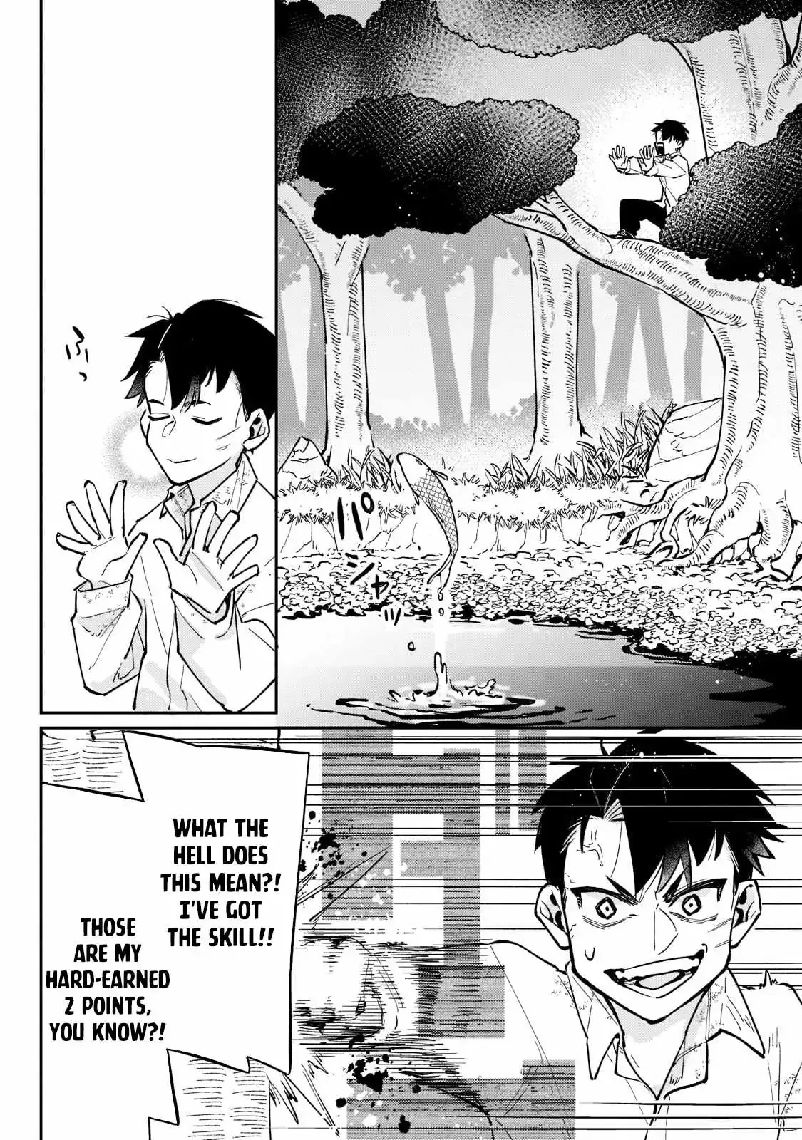 Is the Destination a Hero or a Demon King? Chapter 3 page 11