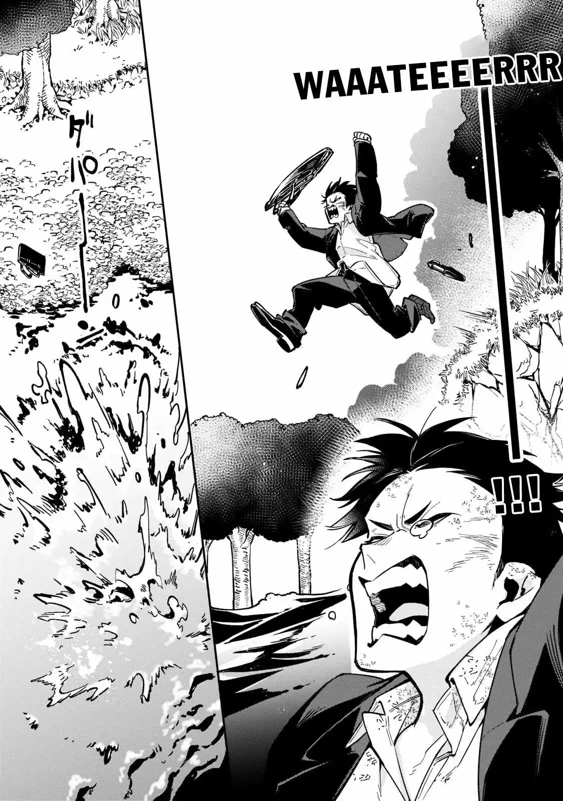 Is the Destination a Hero or a Demon King? Chapter 3 page 4