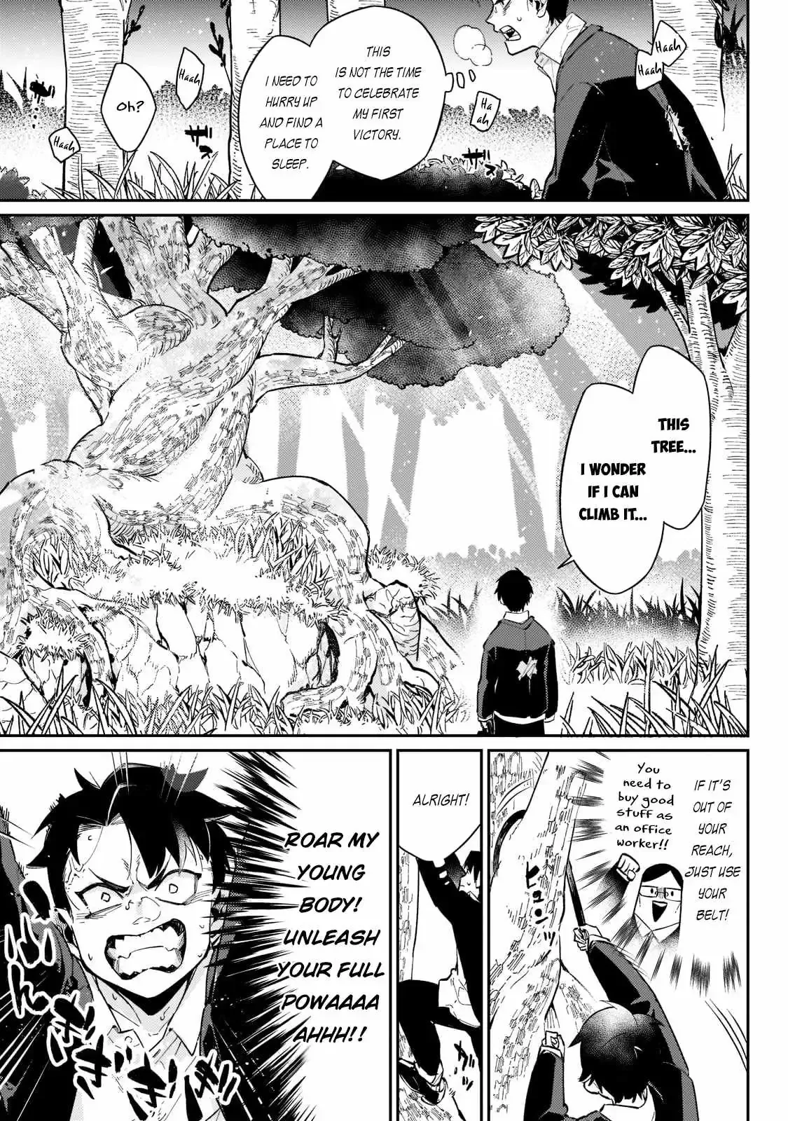 Is the Destination a Hero or a Demon King? Chapter 1.2 page 17