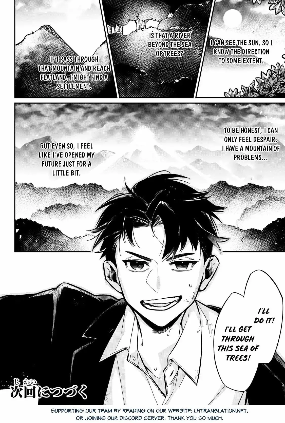 Is the Destination a Hero or a Demon King? Chapter 1.2 page 19