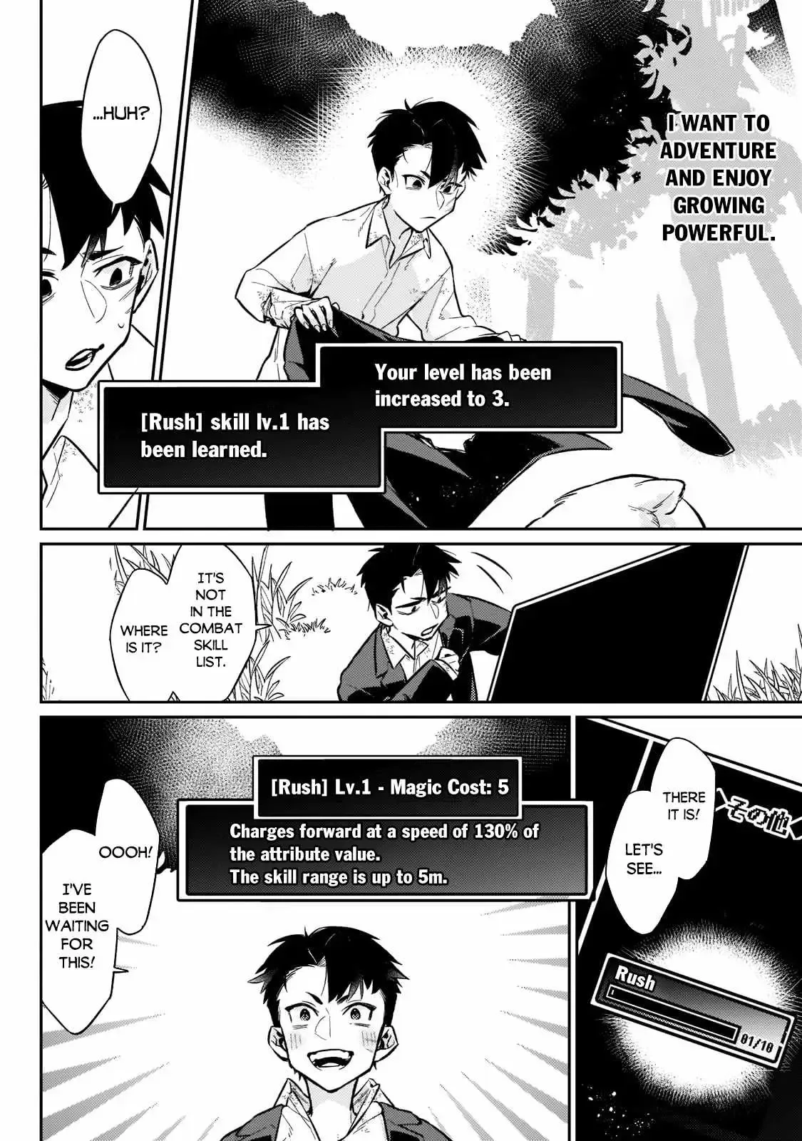 Is the Destination a Hero or a Demon King? Chapter 3 page 19