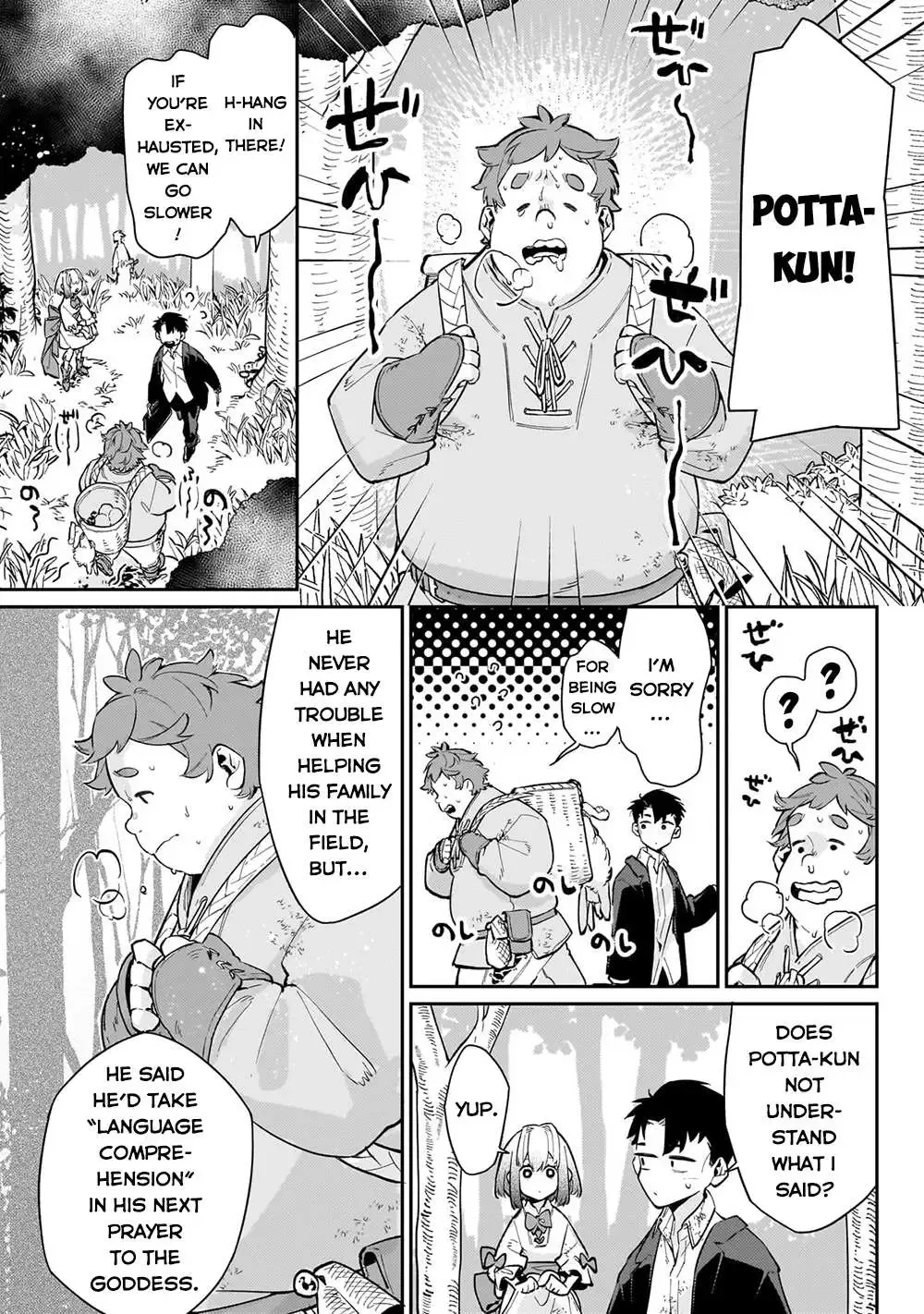 Is the Destination a Hero or a Demon King? Chapter 5.2 page 6