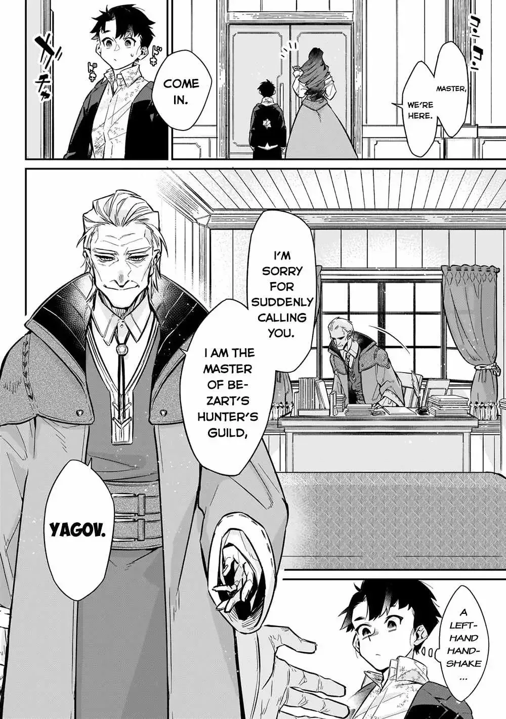 Is the Destination a Hero or a Demon King? Chapter 7 page 8