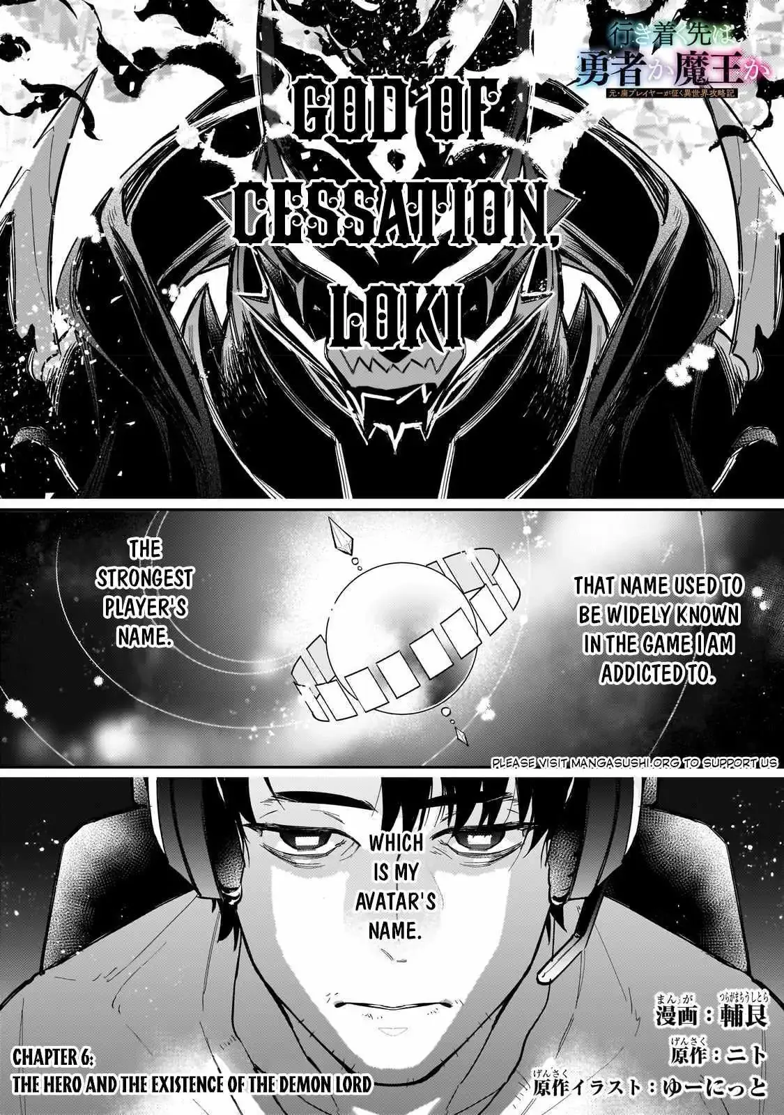 Is the Destination a Hero or a Demon King? Chapter 6 page 3
