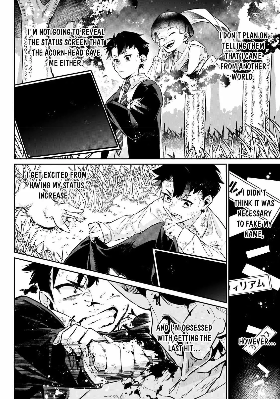Is the Destination a Hero or a Demon King? Chapter 6 page 4