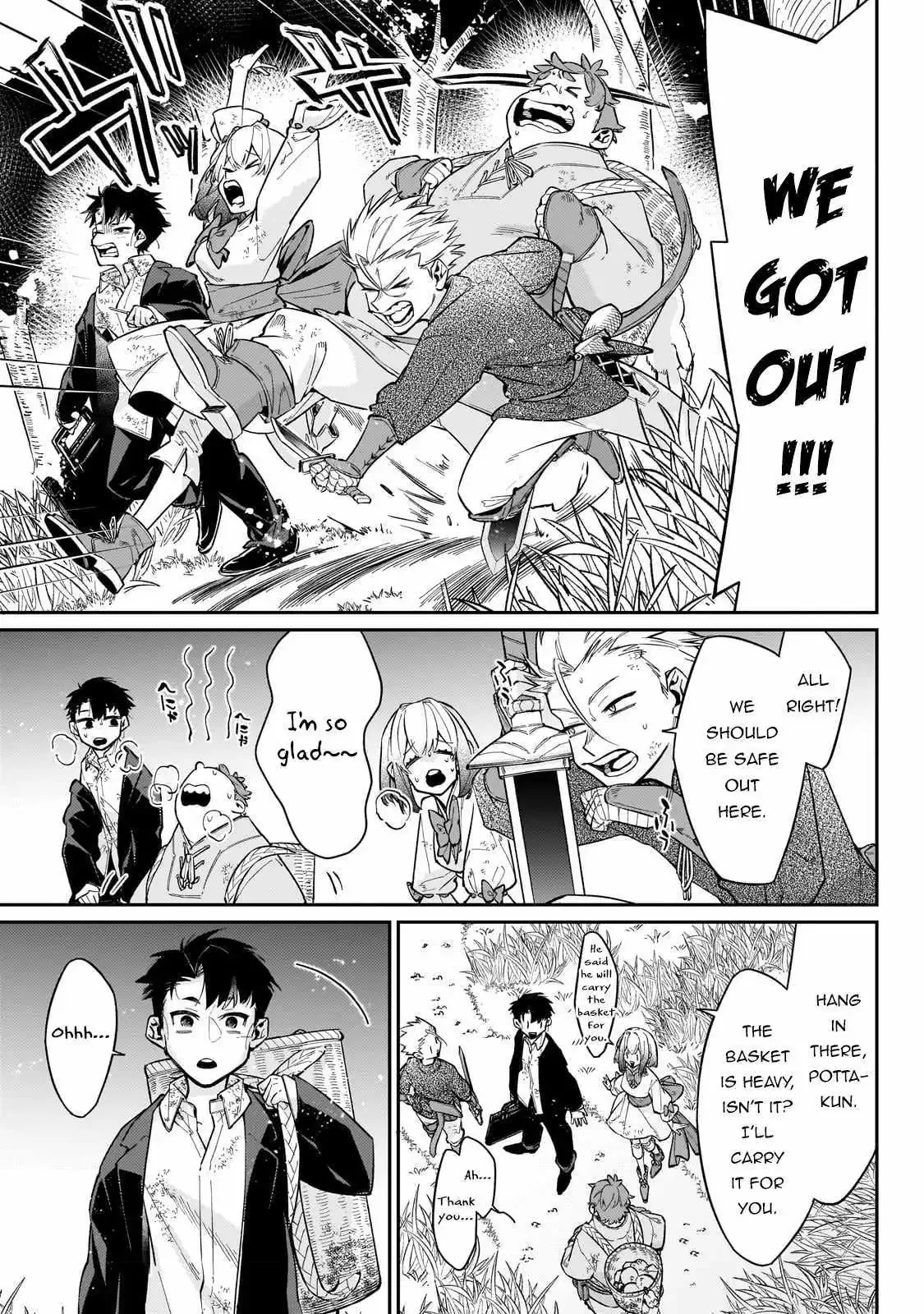 Is the Destination a Hero or a Demon King? Chapter 6 page 13