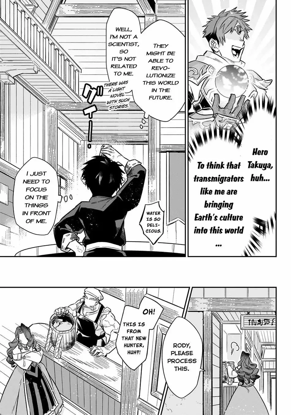Is the Destination a Hero or a Demon King? Chapter 9 page 20