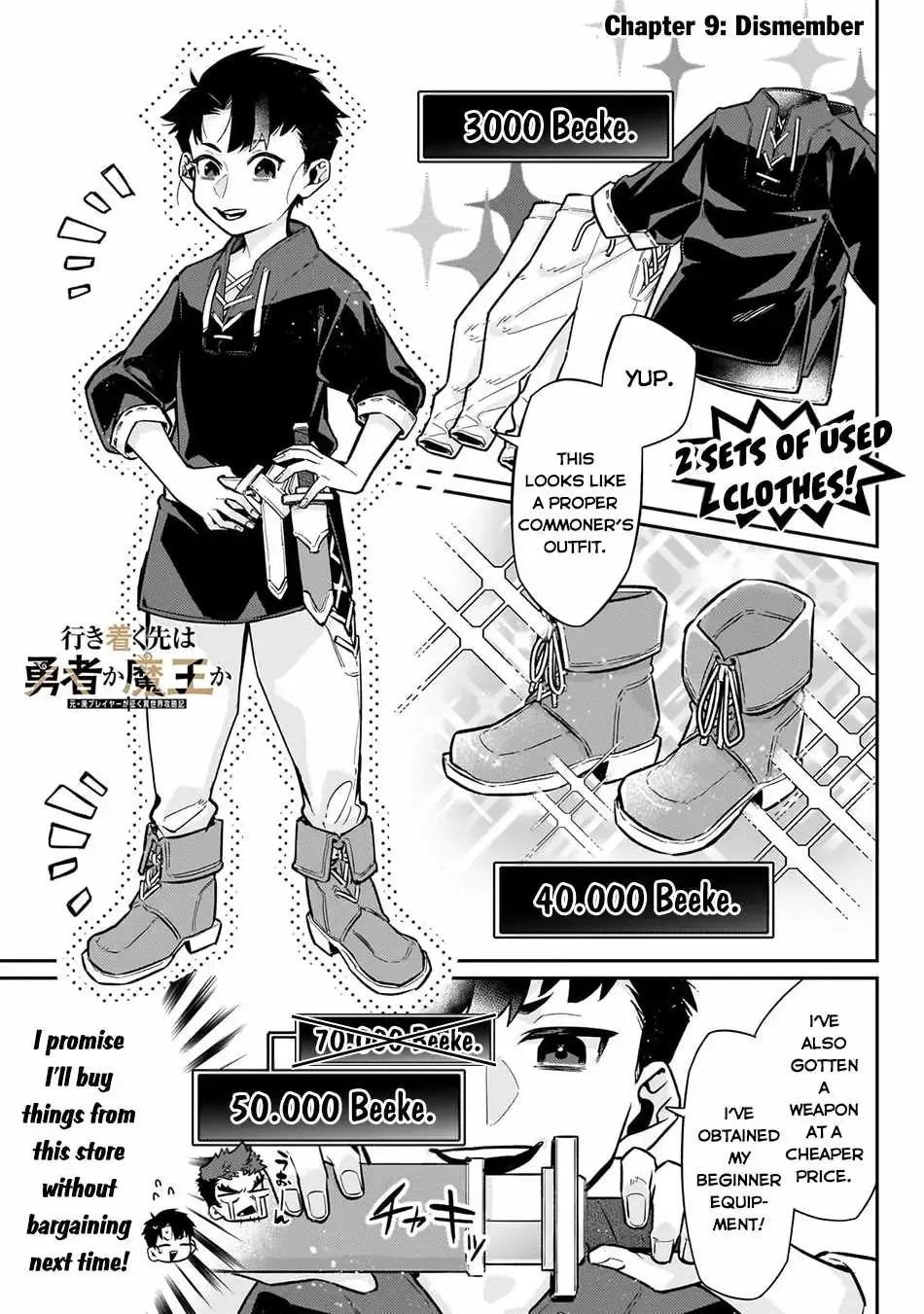 Is the Destination a Hero or a Demon King? Chapter 9 page 2
