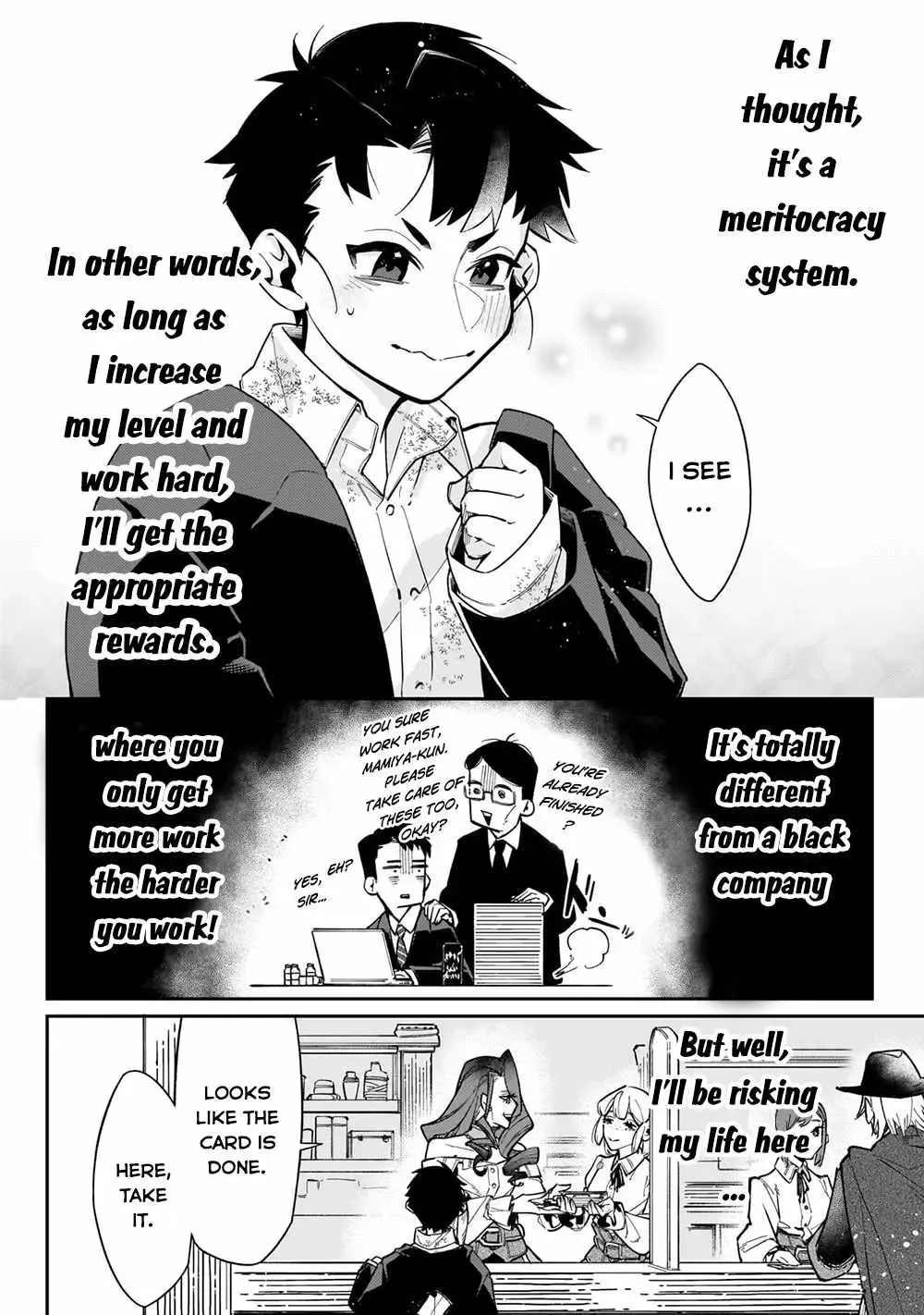 Is the Destination a Hero or a Demon King? Chapter 8 page 9