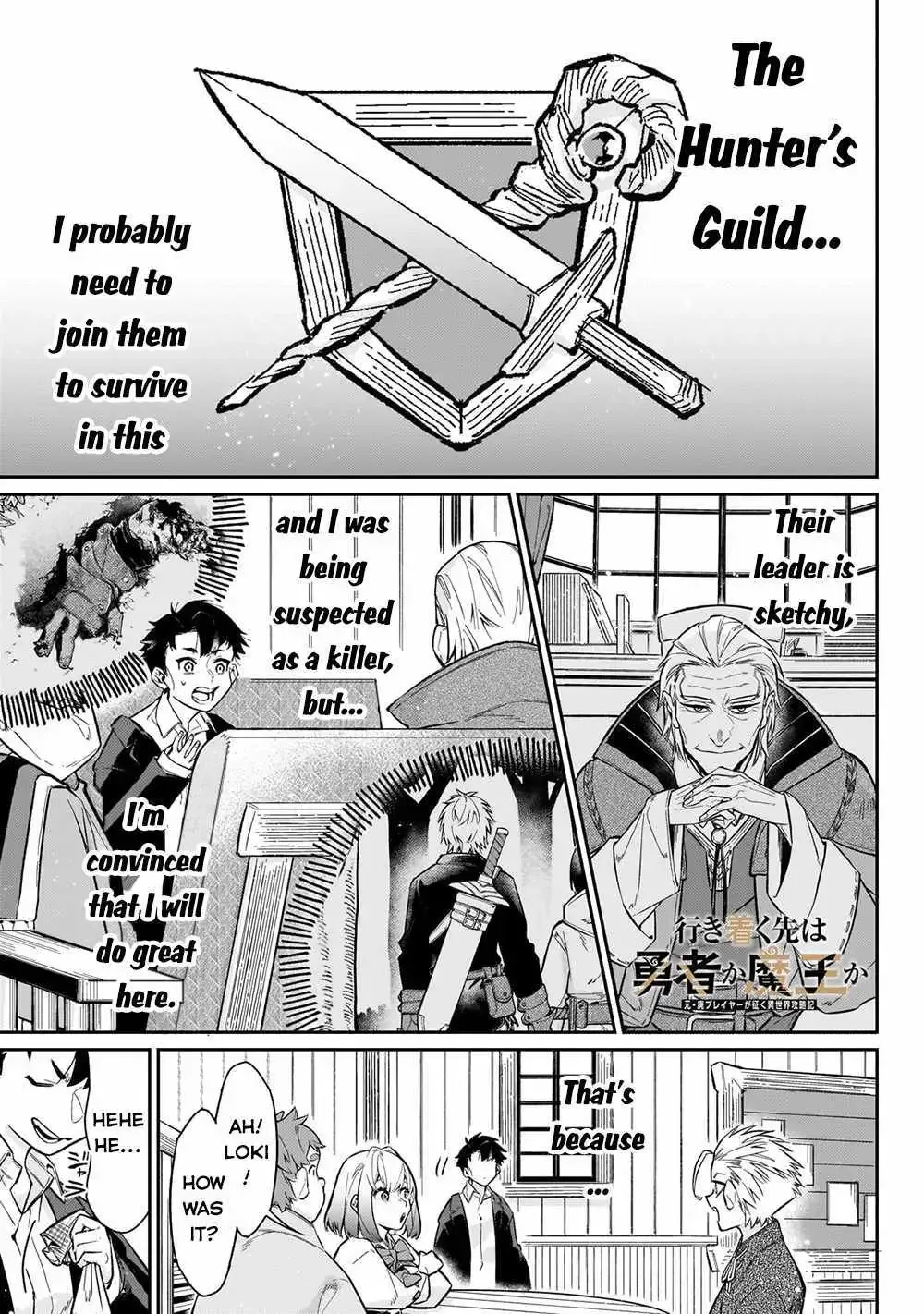 Is the Destination a Hero or a Demon King? Chapter 8 page 2