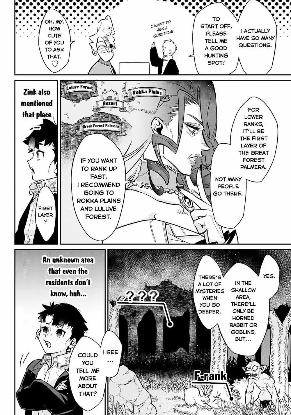 Is the Destination a Hero or a Demon King? Chapter 8 page 11
