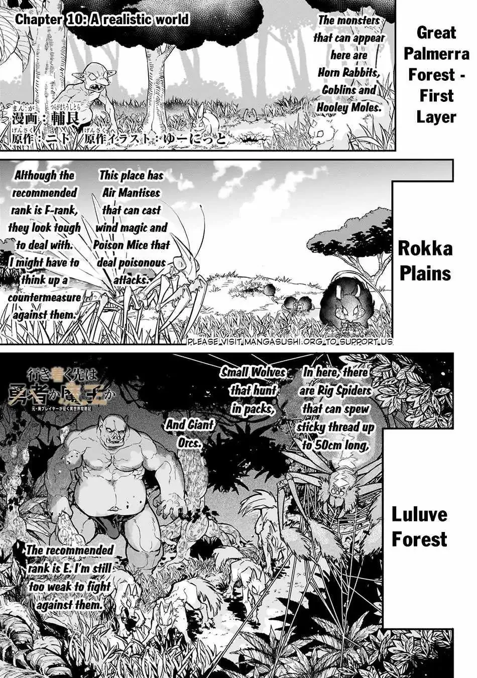 Is the Destination a Hero or a Demon King? Chapter 10 page 2