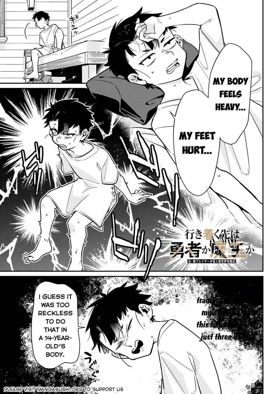 Is the Destination a Hero or a Demon King? Chapter 11 page 2