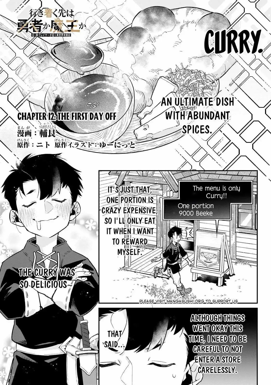 Is the Destination a Hero or a Demon King? Chapter 12 page 2
