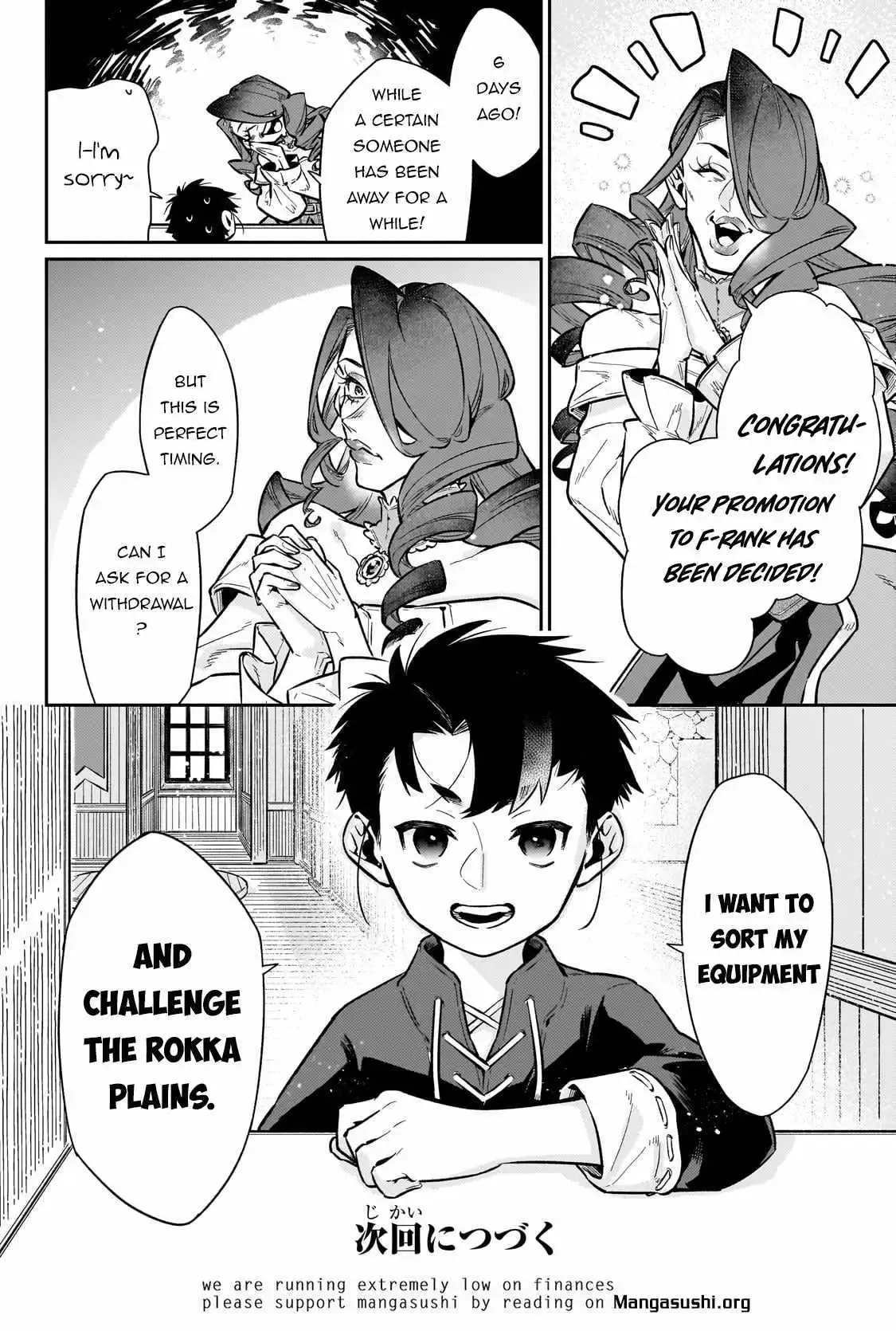Is the Destination a Hero or a Demon King? Chapter 12 page 23