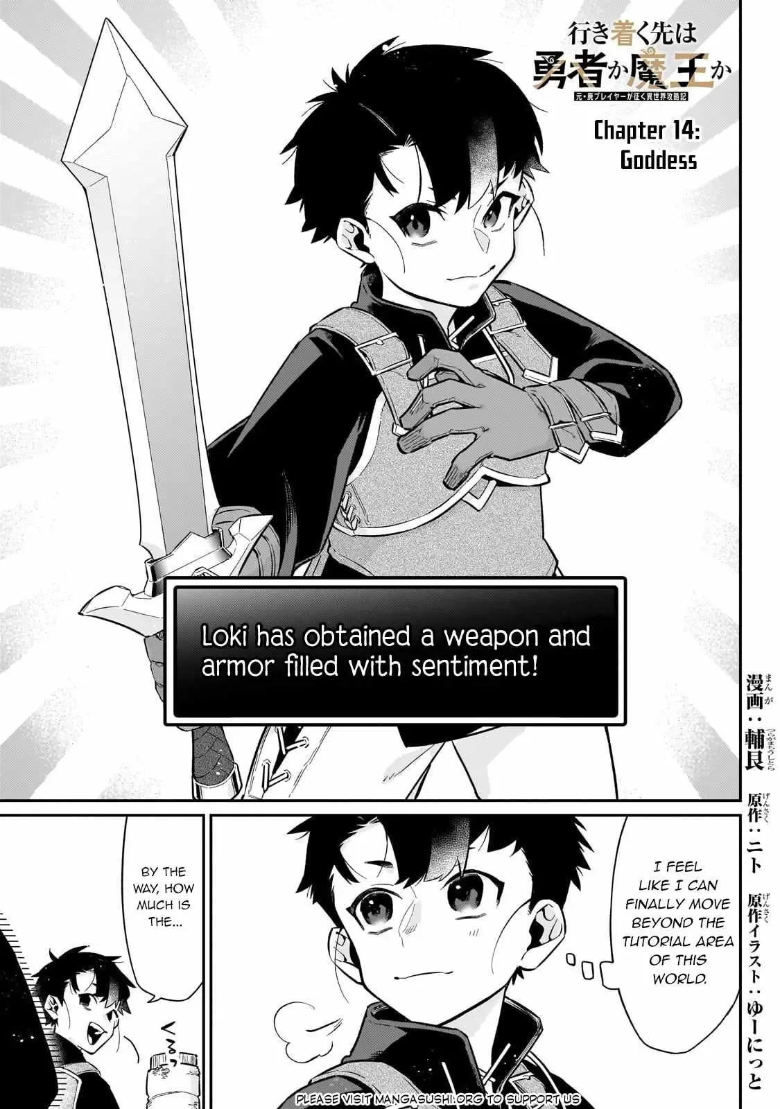 Is the Destination a Hero or a Demon King? Chapter 14 page 3