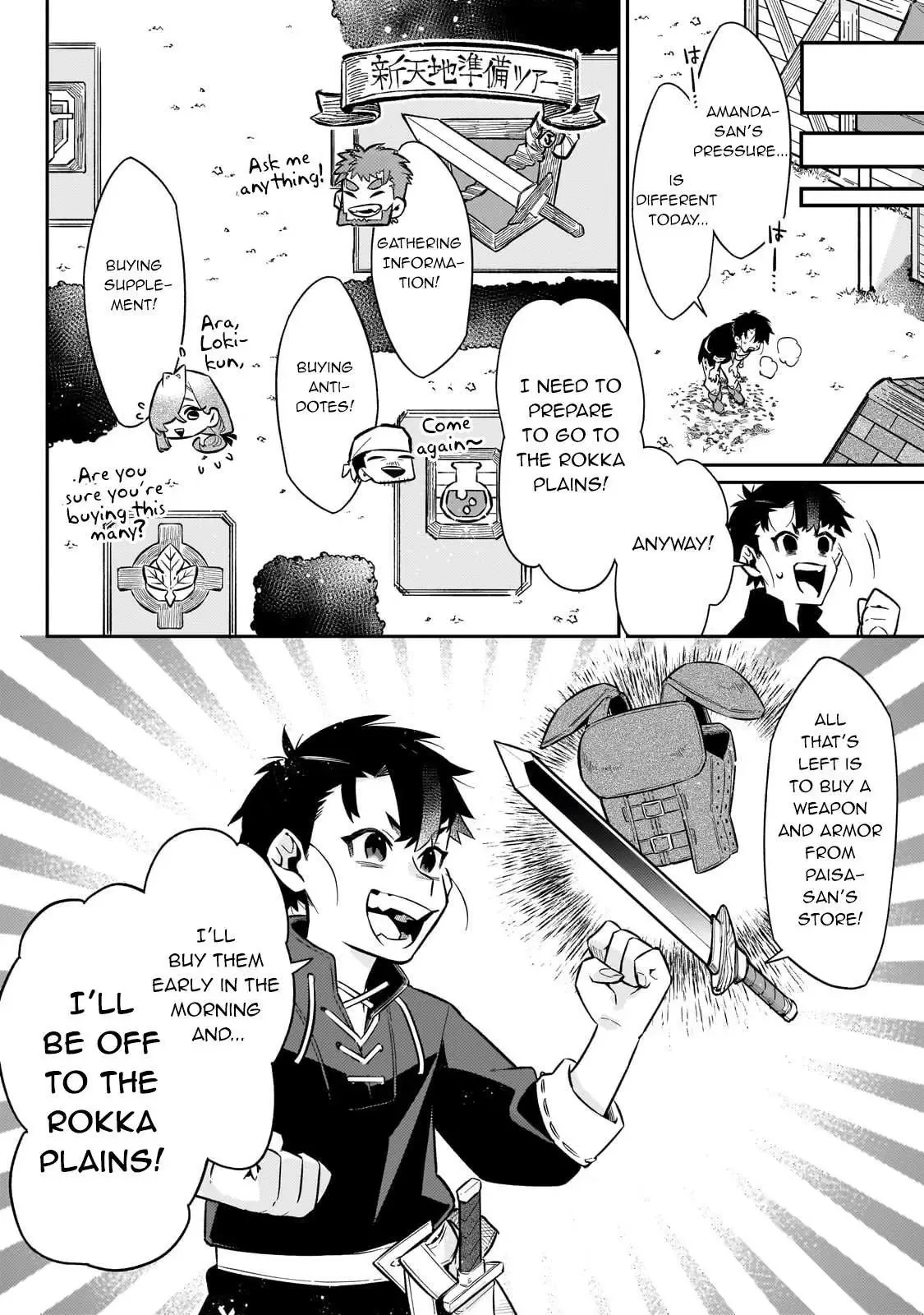 Is the Destination a Hero or a Demon King? Chapter 13 page 9