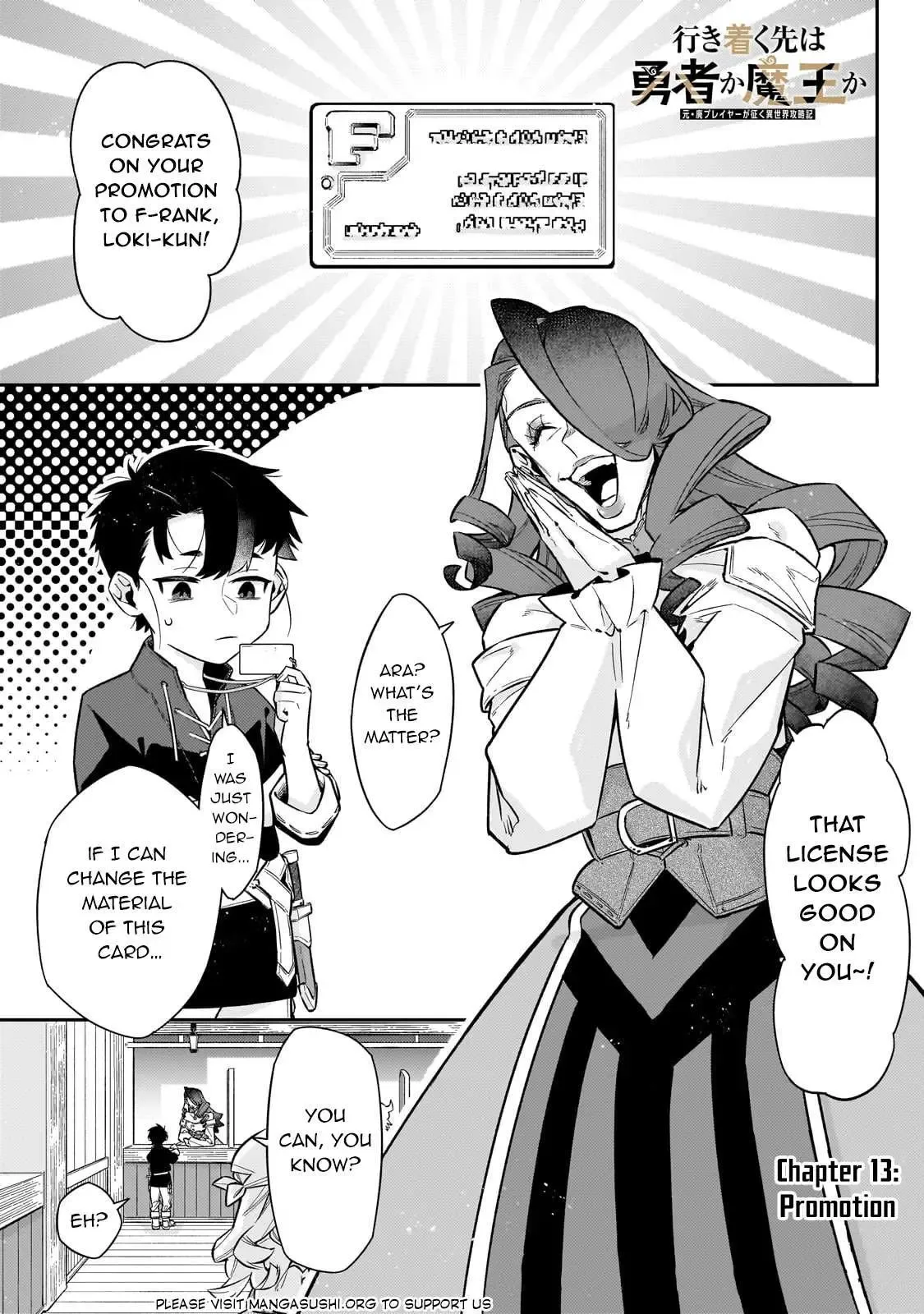 Is the Destination a Hero or a Demon King? Chapter 13 page 2