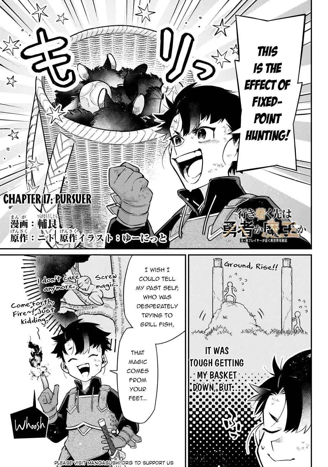 Is the Destination a Hero or a Demon King? Chapter 17 page 2