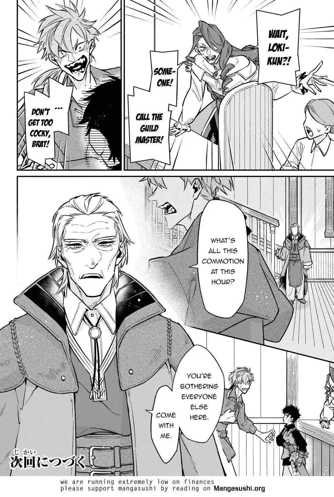 Is the Destination a Hero or a Demon King? Chapter 17 page 25
