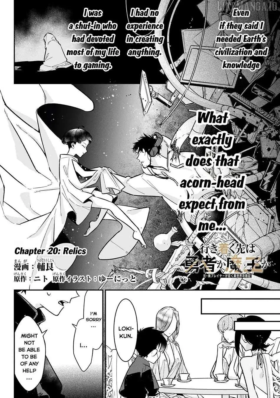Is the Destination a Hero or a Demon King? Chapter 20 page 3