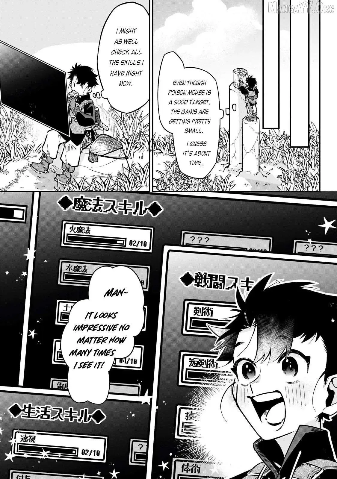 Is the Destination a Hero or a Demon King? Chapter 21 page 21