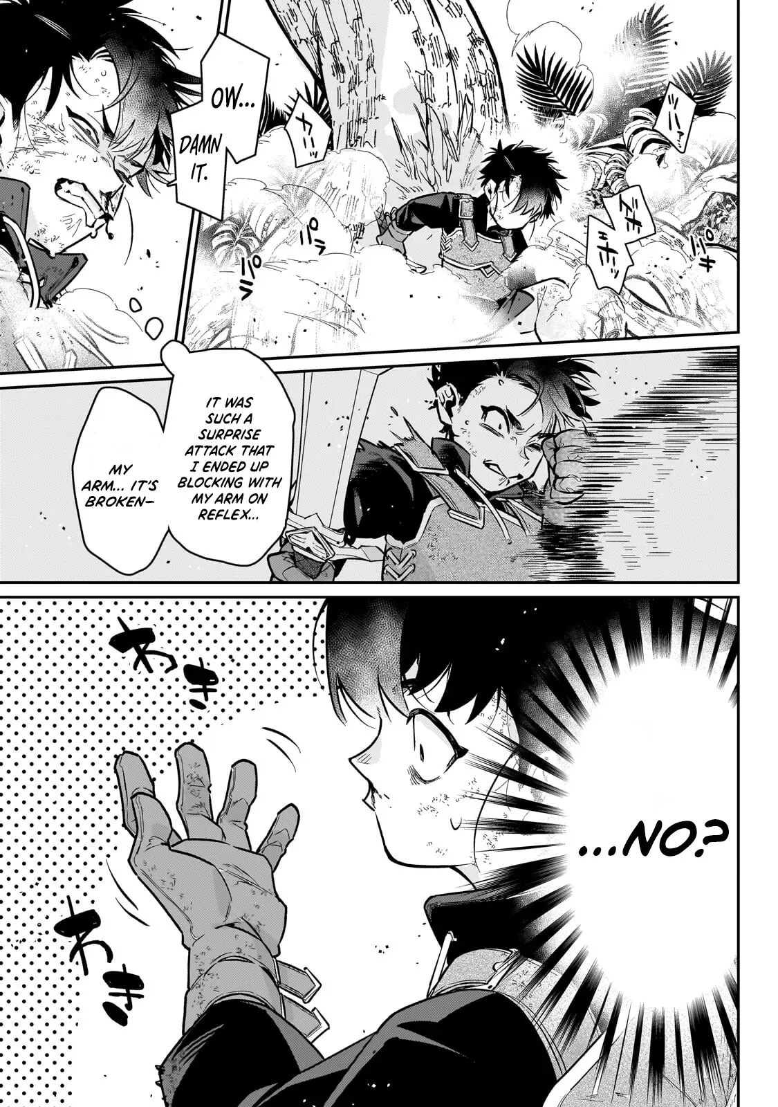 Is the Destination a Hero or a Demon King? Chapter 23.2 page 12