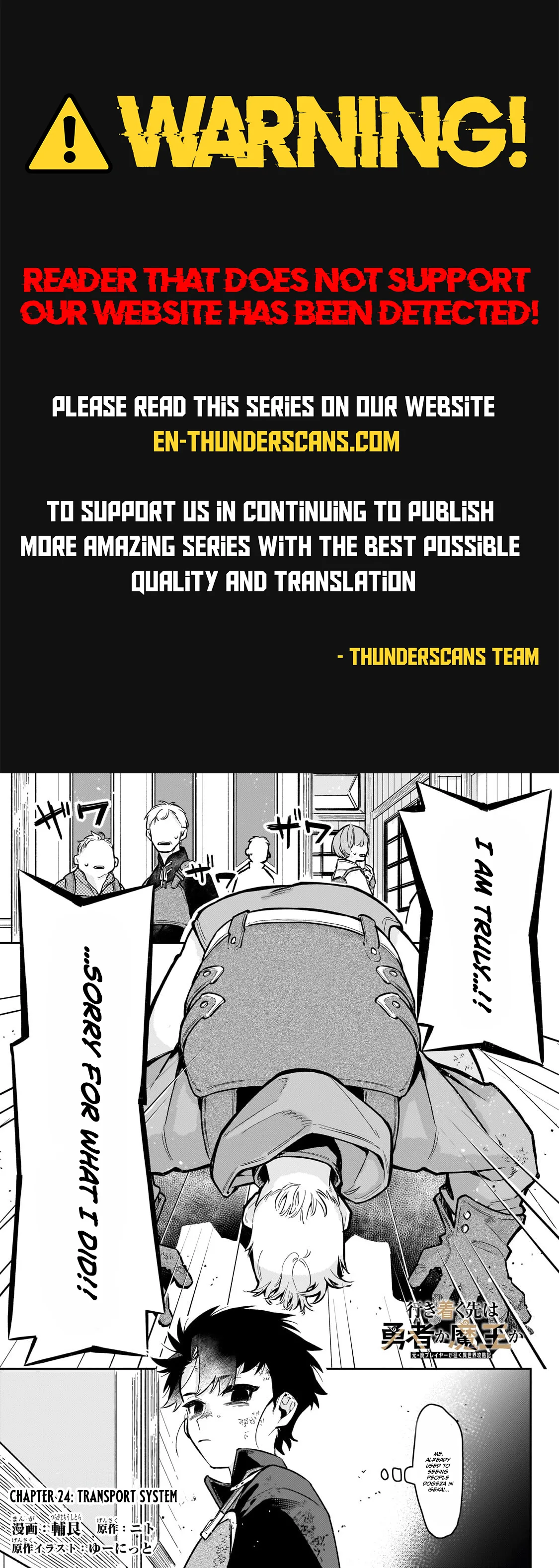 Is the Destination a Hero or a Demon King? Chapter 24.1 page 1