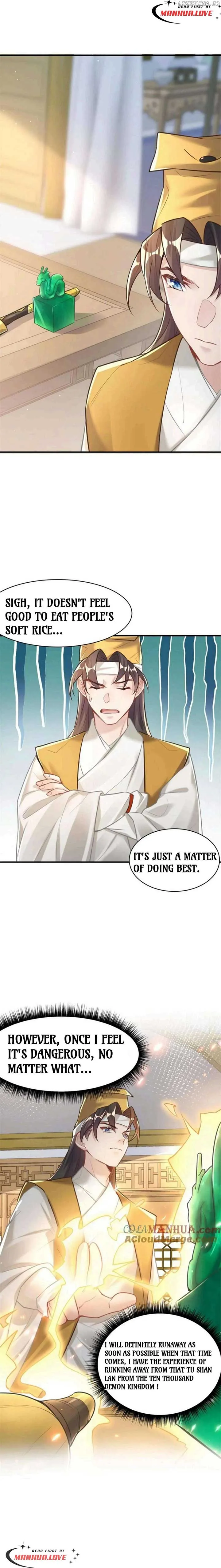 It’s Just Fortune-Telling. How Did the Nine-Tailed Demon Emperor Become My Wife? Chapter 7 page 12