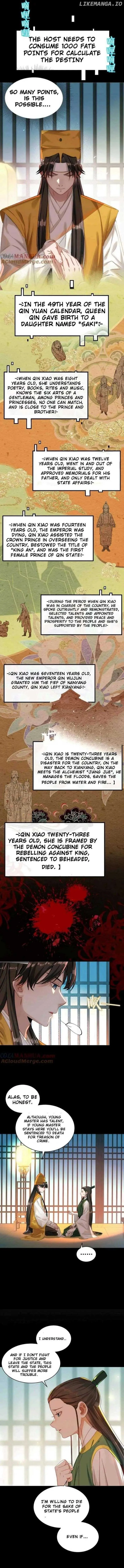 It’s Just Fortune-Telling. How Did the Nine-Tailed Demon Emperor Become My Wife? Chapter 15 page 3