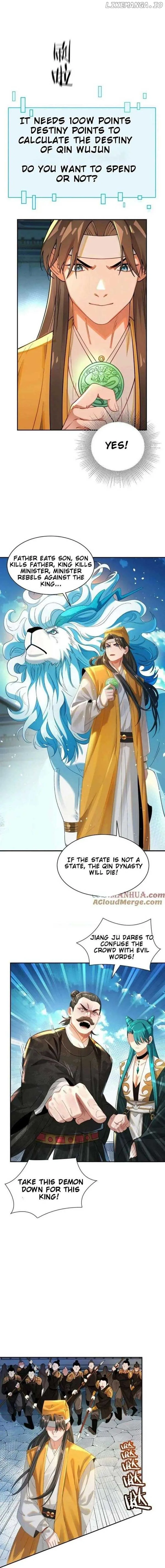It’s Just Fortune-Telling. How Did the Nine-Tailed Demon Emperor Become My Wife? Chapter 16 page 5