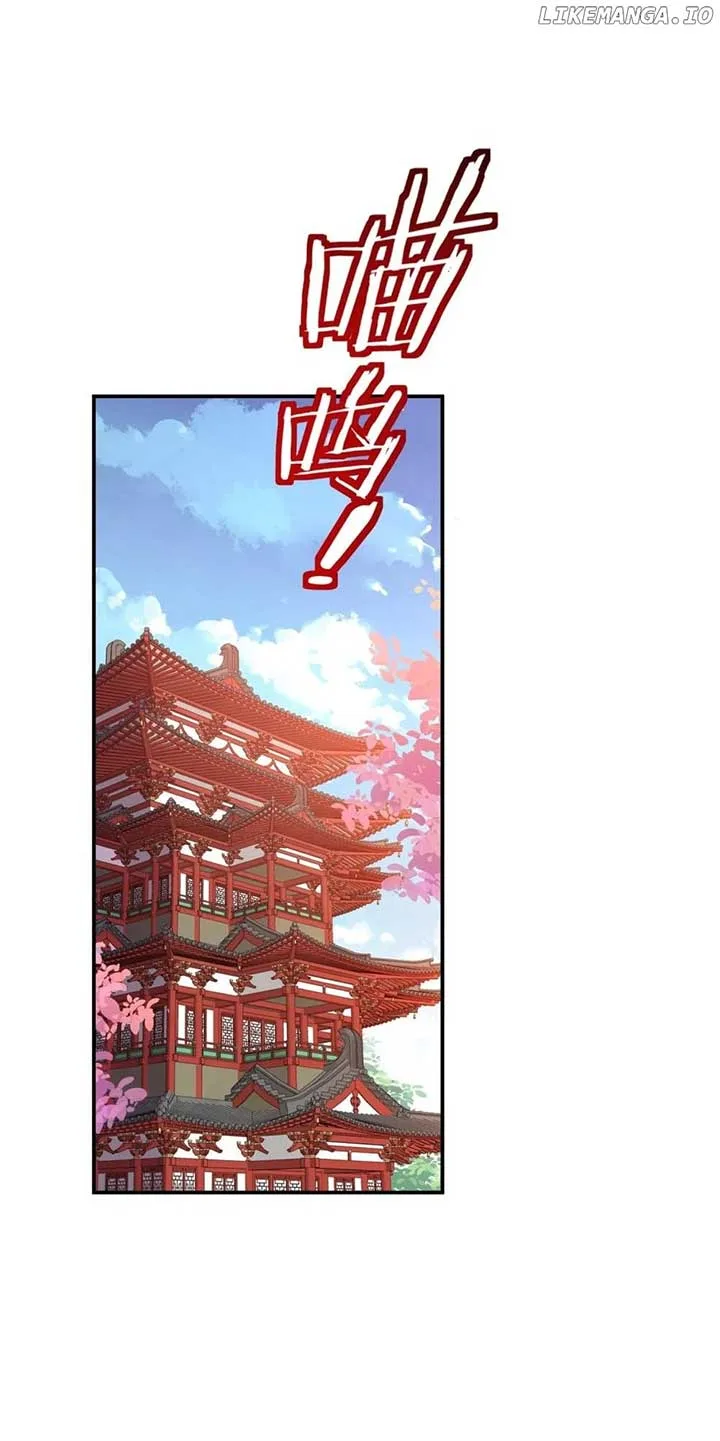 It’s Just Fortune-Telling. How Did the Nine-Tailed Demon Emperor Become My Wife? Chapter 21 page 54