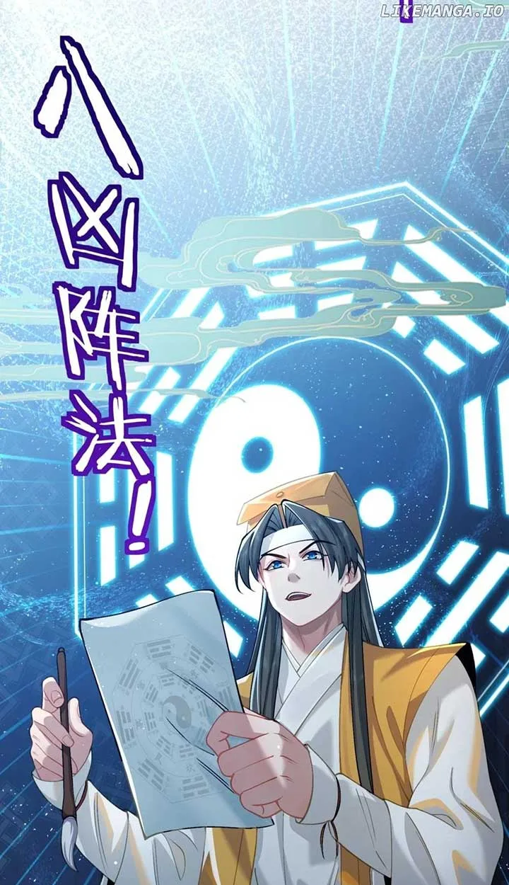 It’s Just Fortune-Telling. How Did the Nine-Tailed Demon Emperor Become My Wife? Chapter 24 page 72