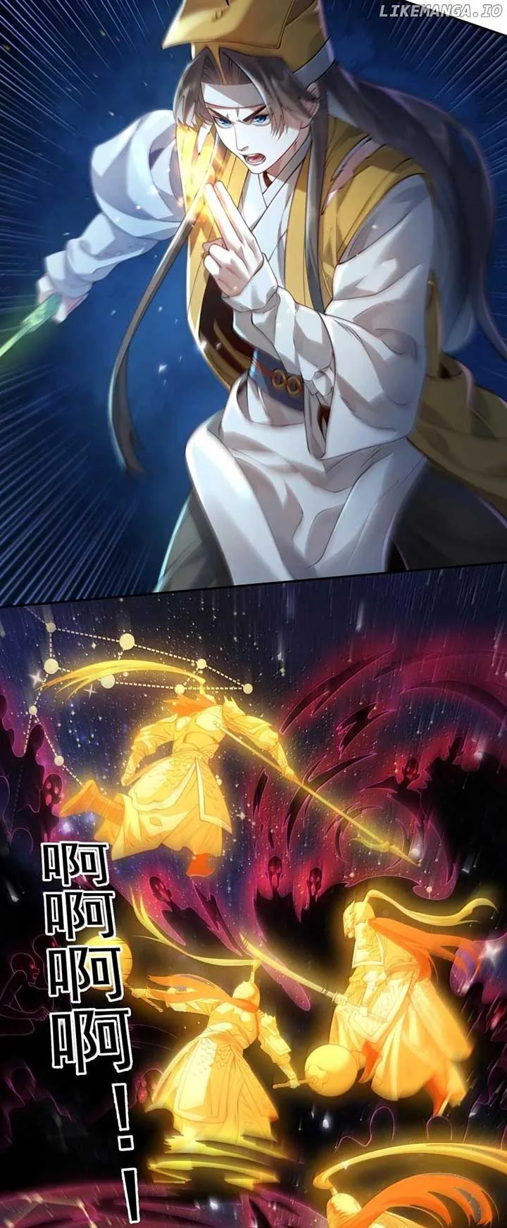 It’s Just Fortune-Telling. How Did the Nine-Tailed Demon Emperor Become My Wife? Chapter 42 page 30