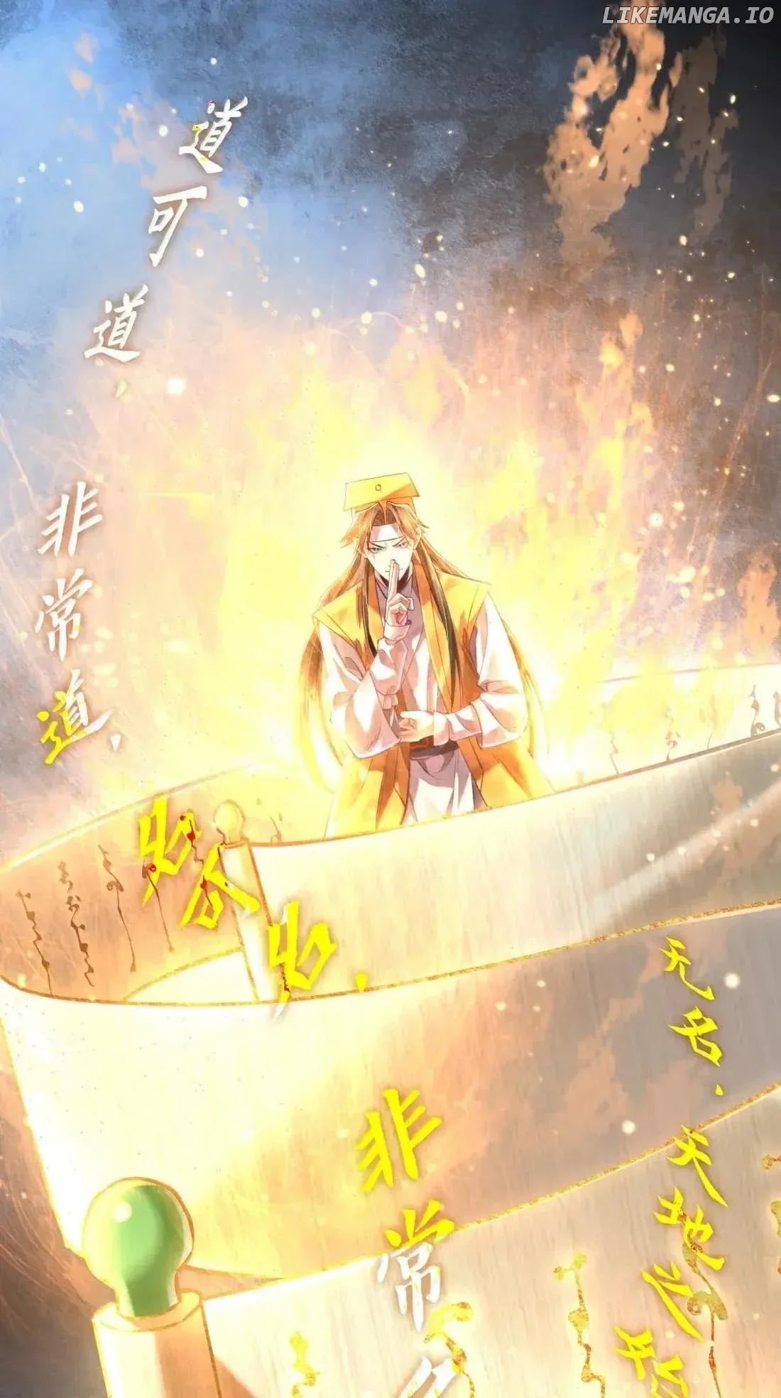 It’s Just Fortune-Telling. How Did the Nine-Tailed Demon Emperor Become My Wife? Chapter 79 page 58