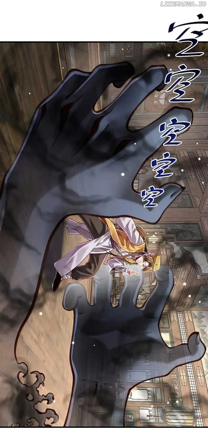 It’s Just Fortune-Telling. How Did the Nine-Tailed Demon Emperor Become My Wife? Chapter 83 page 46