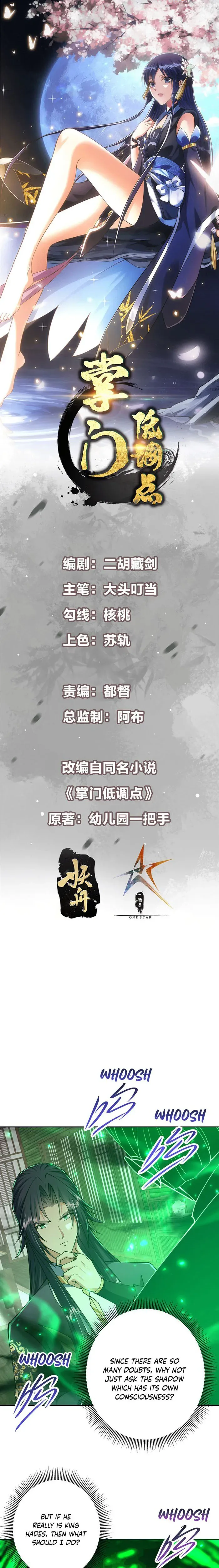 Keep A Low Profile, Sect Leader Chapter 341 page 2