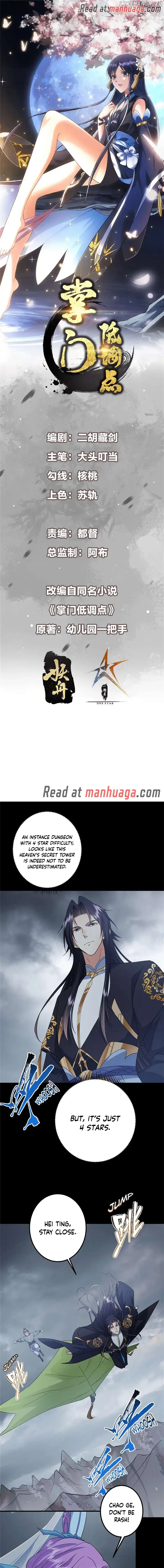 Keep A Low Profile, Sect Leader Chapter 370 page 3