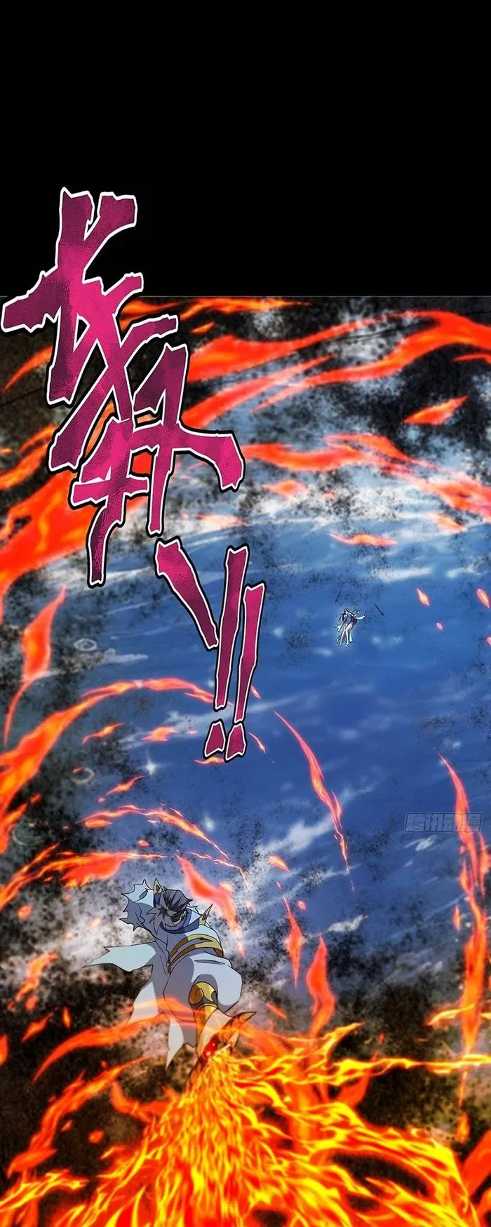 Keep A Low Profile, Sect Leader Chapter 382 page 32