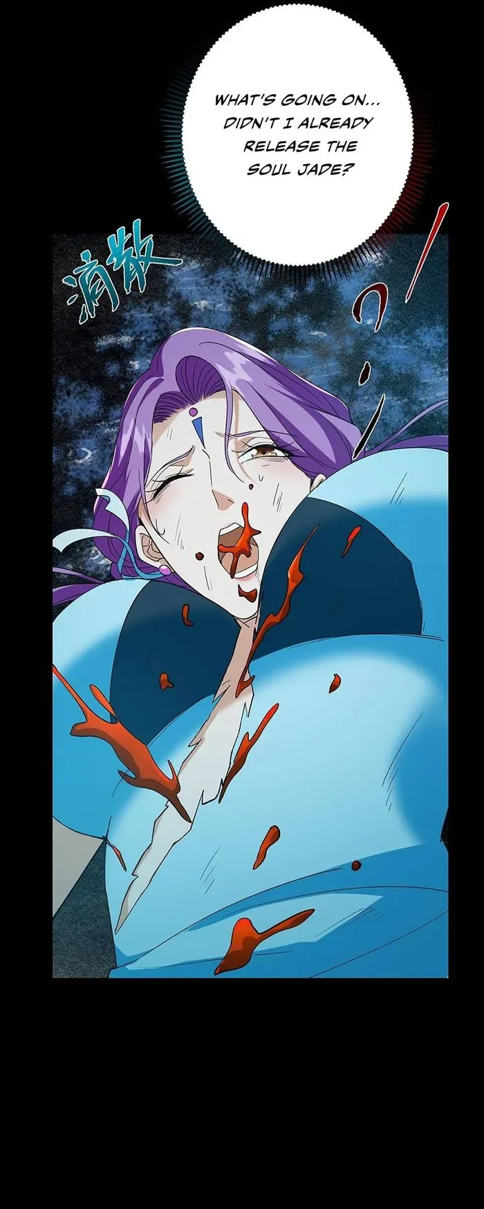 Keep A Low Profile, Sect Leader Chapter 382 page 29