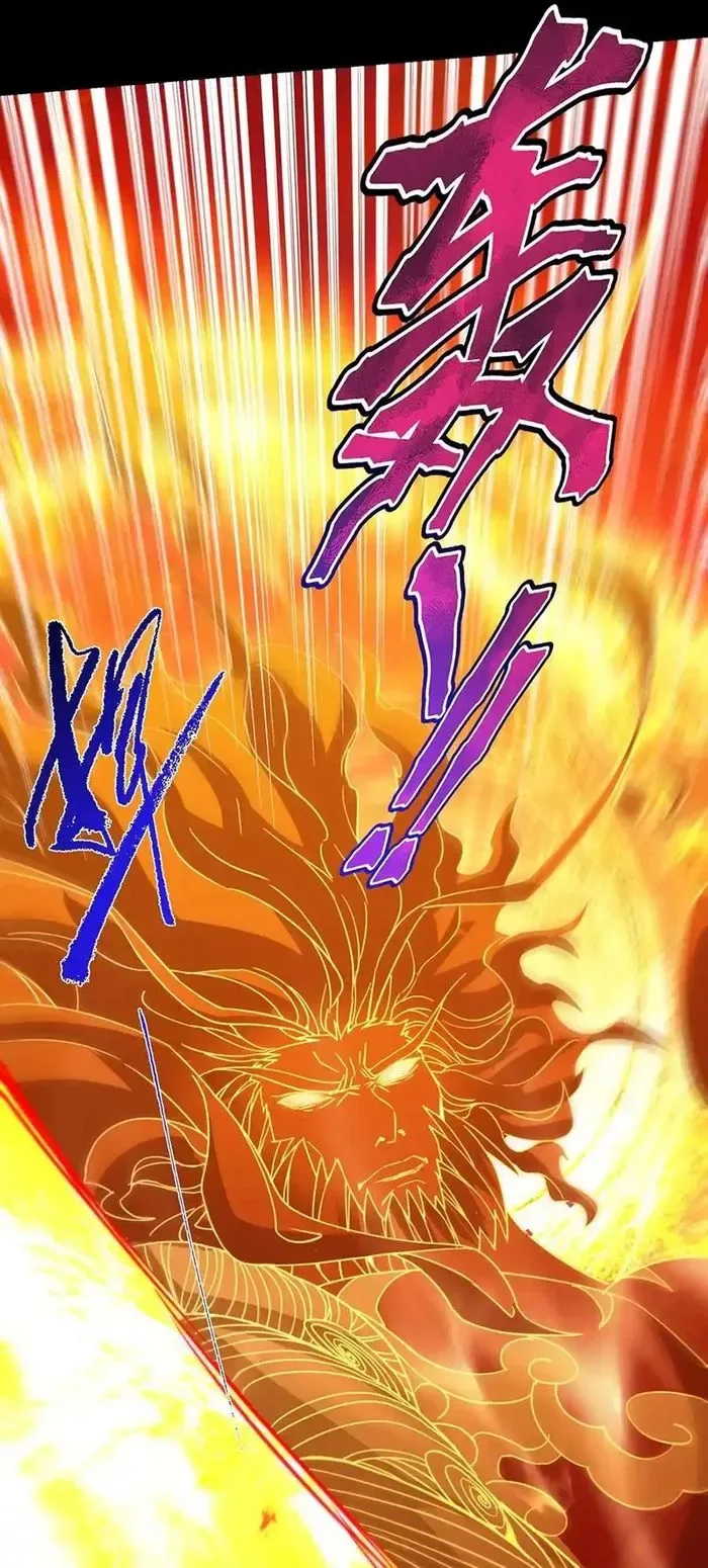 Keep A Low Profile, Sect Leader Chapter 384 page 30