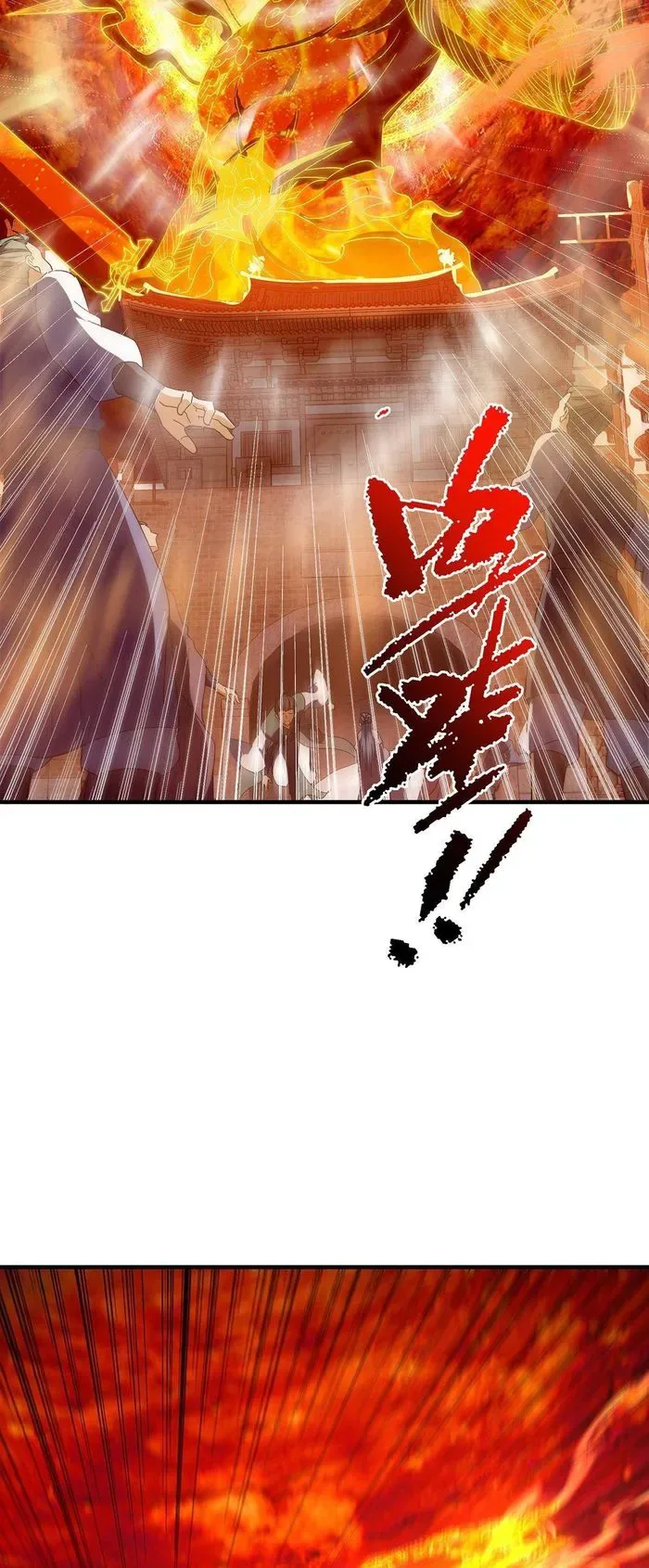 Keep A Low Profile, Sect Leader Chapter 385 page 18
