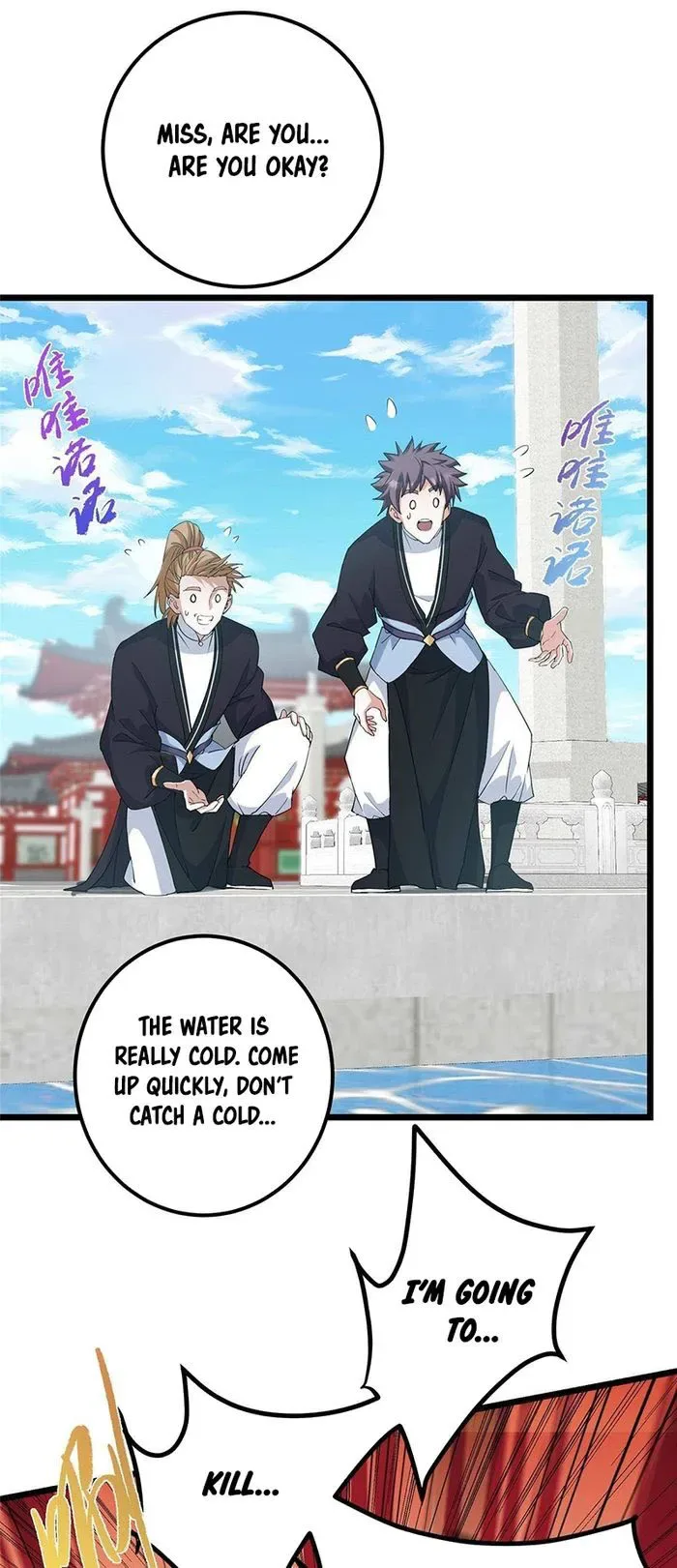 Keep A Low Profile, Sect Leader Chapter 391 page 15