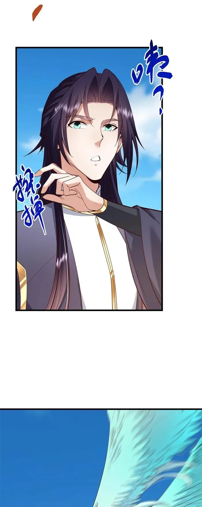 Keep A Low Profile, Sect Leader Chapter 394 page 36