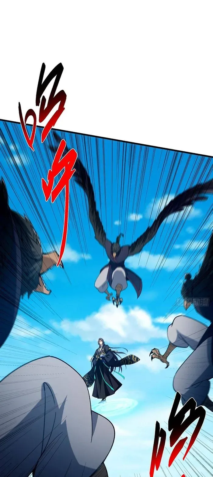 Keep A Low Profile, Sect Leader Chapter 395 page 17