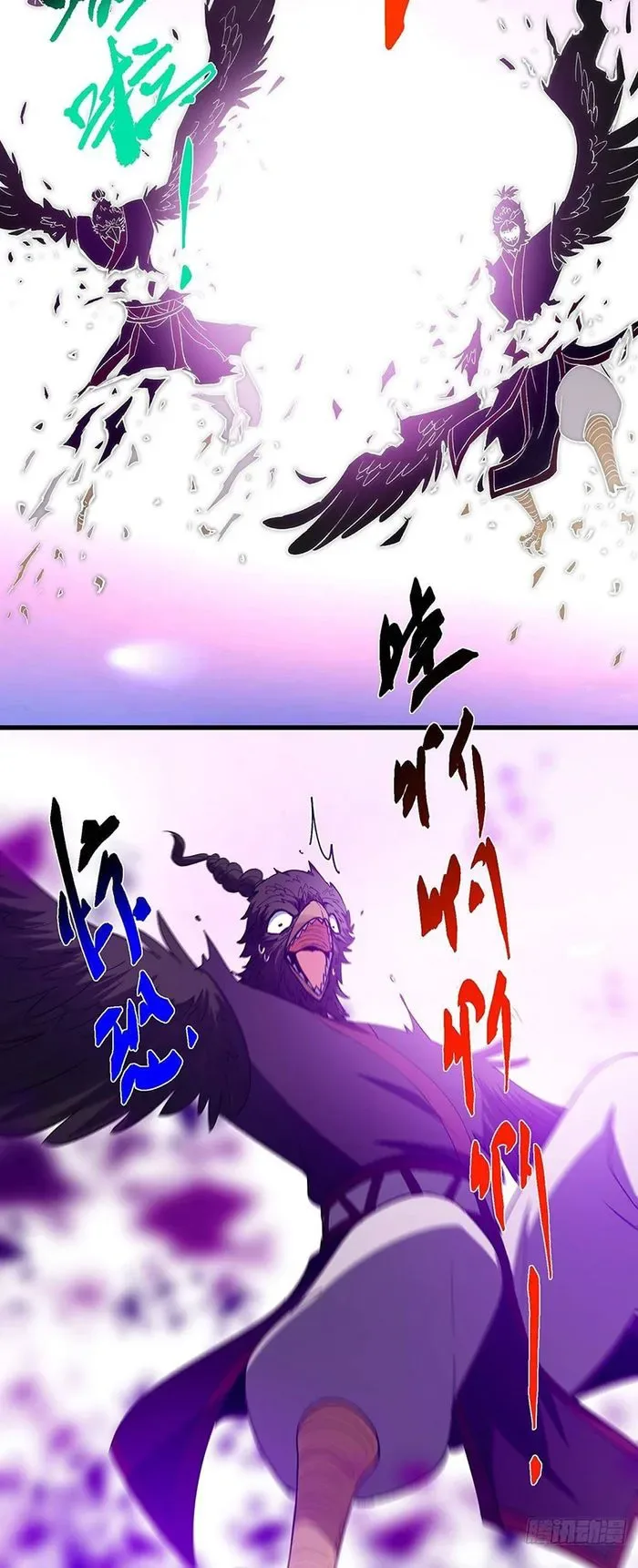 Keep A Low Profile, Sect Leader Chapter 395 page 24